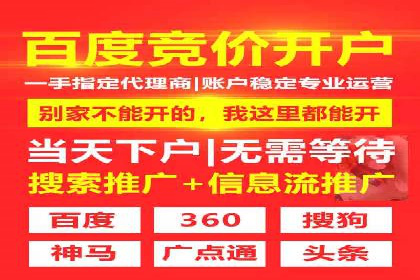 百度推广实战技巧：案例分享如何实现ROI